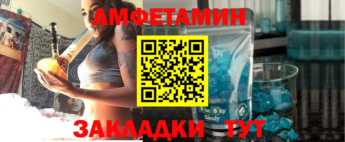 АМФ VHQ Сердобск