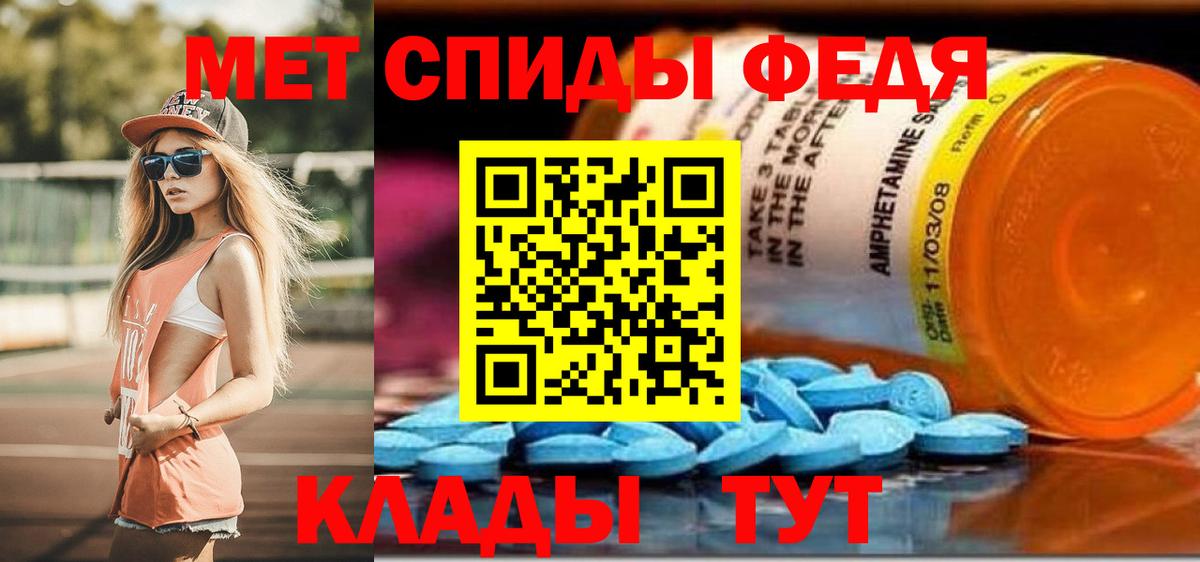 АМФ Розовый  АМФЕТАМИН  Сердобск  Вход с VPN 