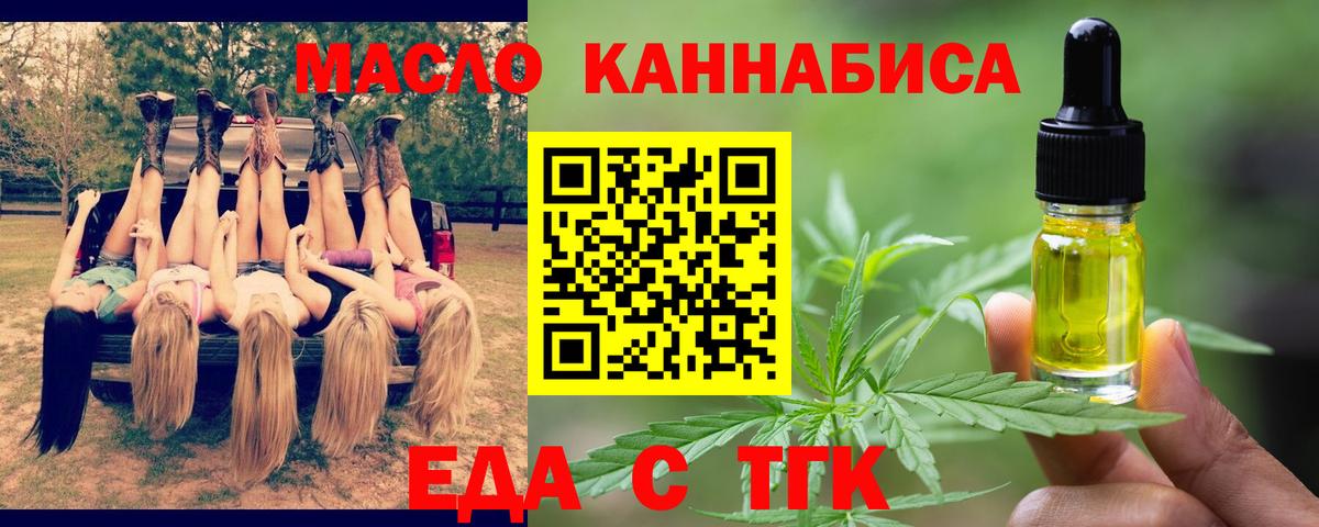 Альфа ПВП СОЛЬ   Сердобск  Меф МЯУ МЯУ   АМФЕТАМИН кристаллы  МЕТАДОН  НБОМе  ГАШИШ  Вход с VPN 