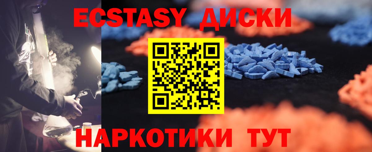 Ecstasy MDMA  ЭКСТАЗИ mix  Вход с VPN  ЭКСТАЗИ  Сердобск 