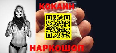 гидра Обь