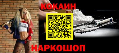 гидра Обь