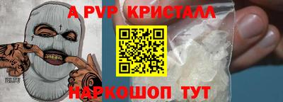 стафф Нягань