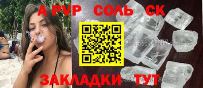 гидра Обь