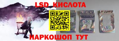 стафф Нягань