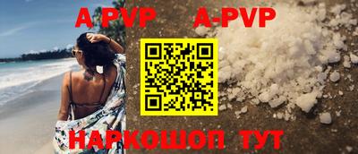 гидра Обь