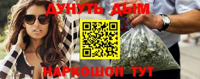 гидра Обь