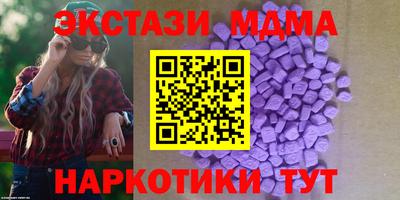 стафф Нягань