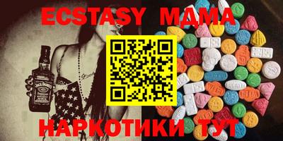 стафф Нягань
