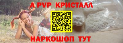 стафф Нягань