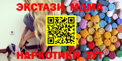 стафф Нягань