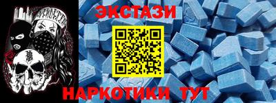 стафф Нягань