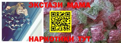 соль курить ск Пыть-Ях