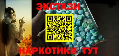 гидра Обь