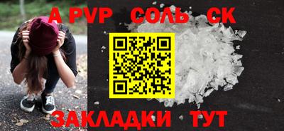 стафф Нягань