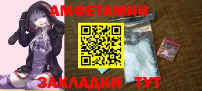 стафф Нягань