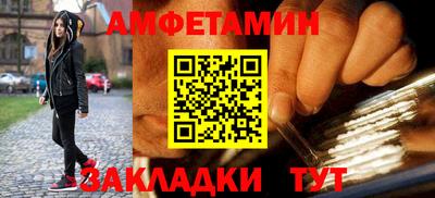 гидра Обь