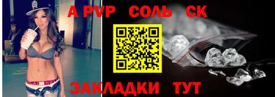 стафф Нягань