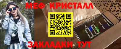 стафф Нягань
