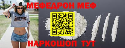 МДПВ Обнинск