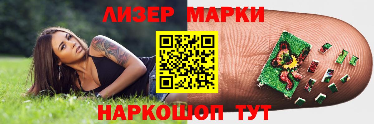 ЛСД экстази кислота  ЛСД экстази  Сердобск  Вход с VPN  ЛСД экстази кислота 