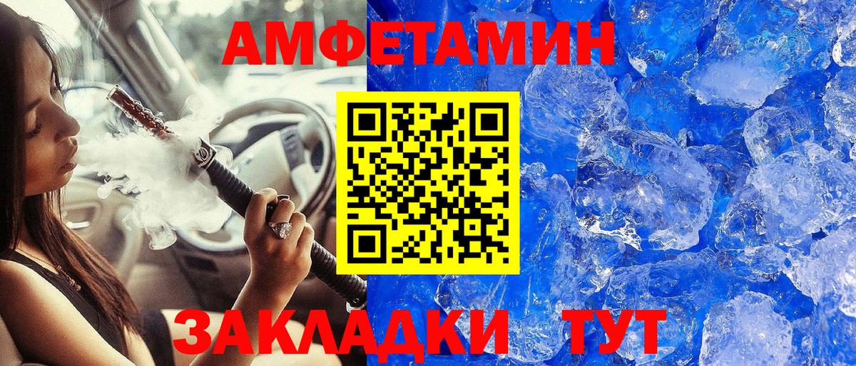 Первитин витя Сердобск