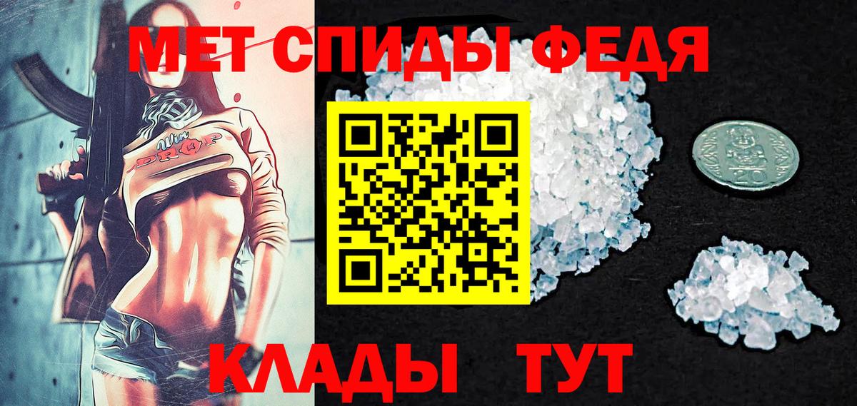 Метамфетамин винт  Вход с VPN  Сердобск 