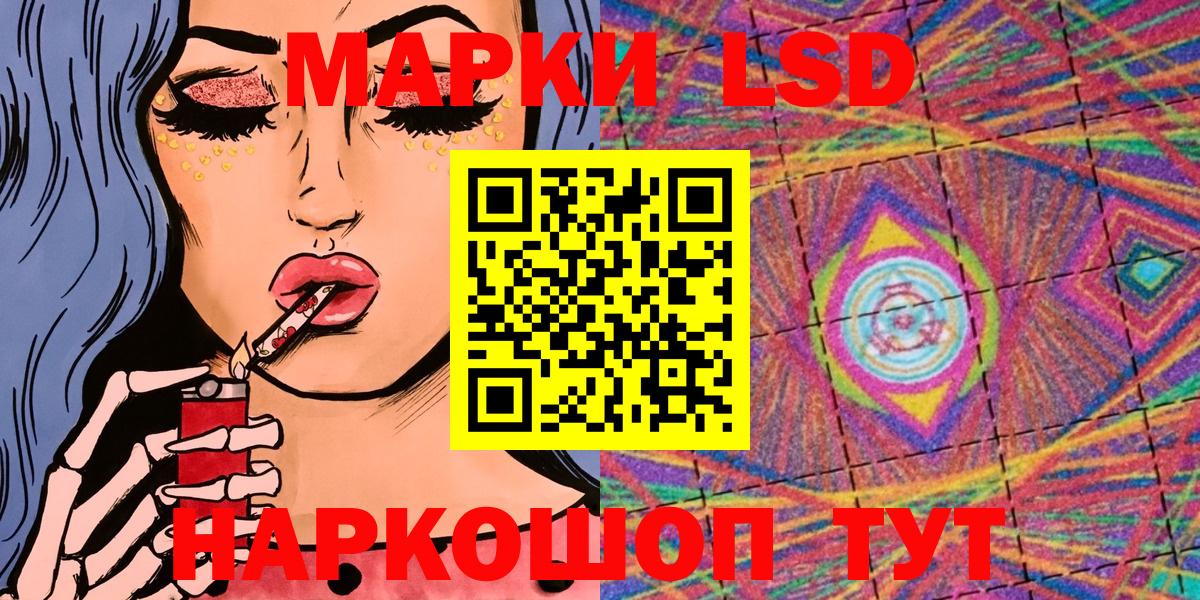 Марки NBOMe 1,5мг  Марки NBOMe 1,5мг  Марки N-bome  Сердобск  Вход с VPN 