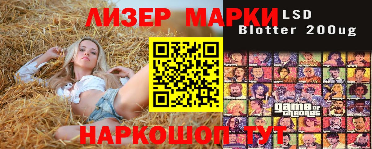 Метамфетамин Сердобск