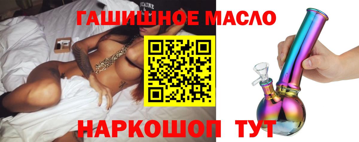Дистиллят ТГК вейп  Вход с VPN  Сердобск 