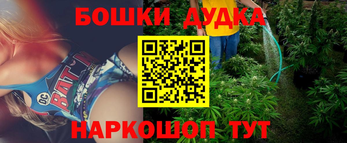 Каннабис тримм  Вход с VPN  Марихуана гибрид  Бошки марихуана MAZAR  Сердобск  Конопля марихуана 